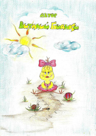 Титульный лист 