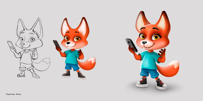 персонаж Фокси