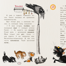 " Как дворняжка имя искала "М.Аромштам КЛЕВЕР