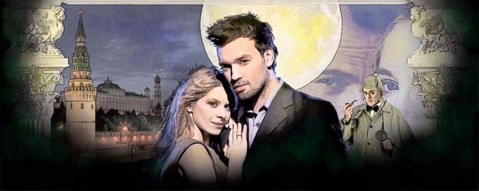 Агентство "Лунный свет"