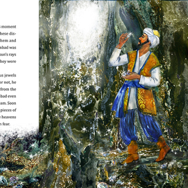 Иллюстрация к сказке "Синдбад-мореход"