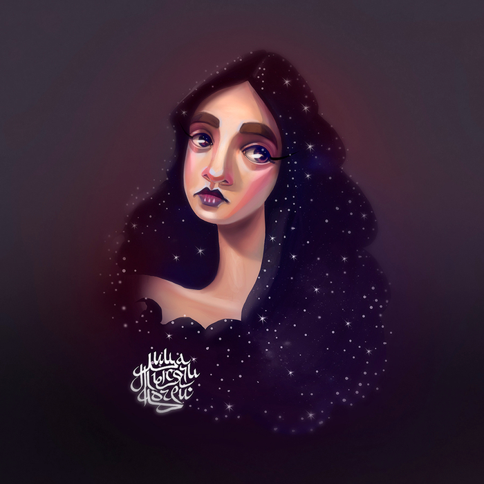 Шахерезада