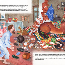 Иллюстрация к сказке "Рассеянный волшебник" Шварц