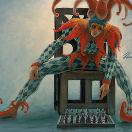 Шут играющий в шахматы