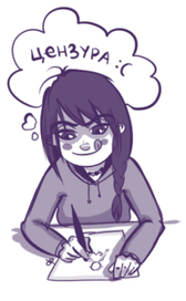 За "работой"