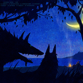 середина июня