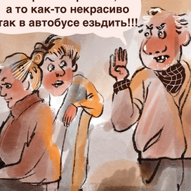 Кто-то теряет корни…