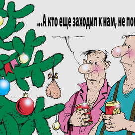  Первое января