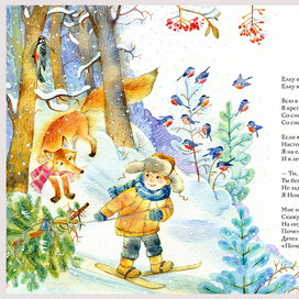 Стихи С.Михалкова2