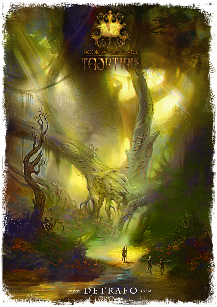 Тени дремучего леса