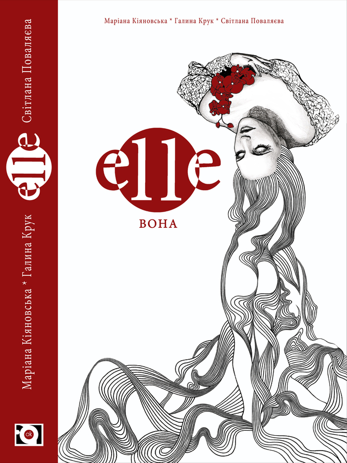 Обложка+корешок