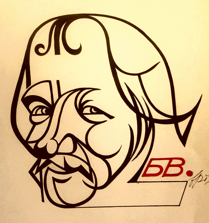 Бабуров. В. Ф. Художник-ювелир.