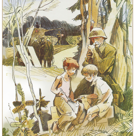 "Лётна семья"