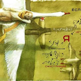 Маленький принц