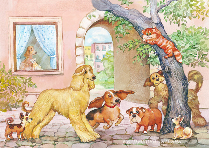 Про собак, которые мечтали быть полосатыми