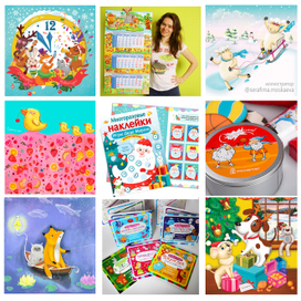 Милые иллюстрации