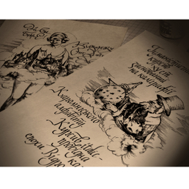 Шрифтовая композиция