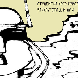 кин-дза-дза первый плакат