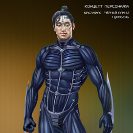 Масахиро Чёрный Принц / Masahiro Black Prince