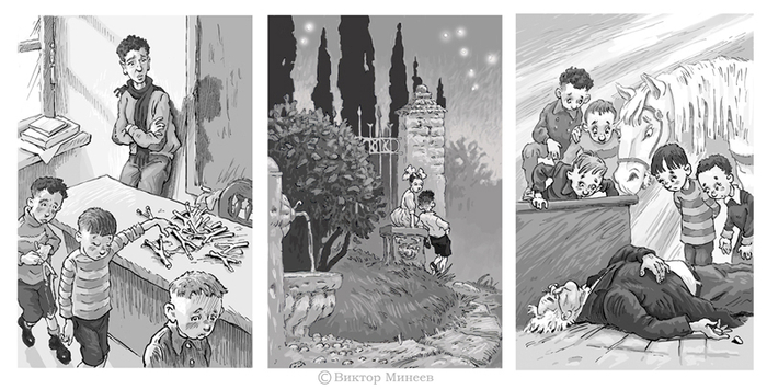 Воспоминание о школе