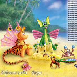 ТИГРЕСИЙ - 4 РАЗВОРОТ