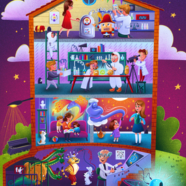 Химическая лаборатория