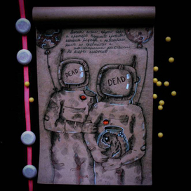 На Марсе классно