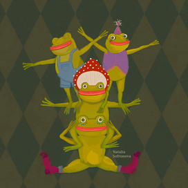 представление начинается!