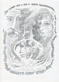 Боровицкий