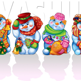 снеговички