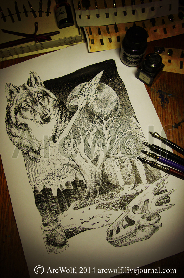 Звездный странник