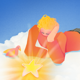 Созерцание