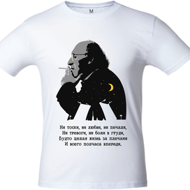 Принт Бродский