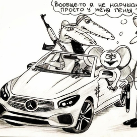 Чебурашка в законе