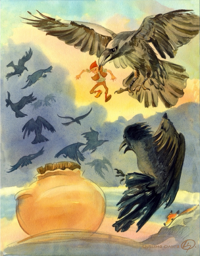 Нильс и вороны