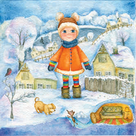 пришла зима