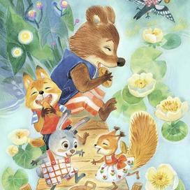 Ужин у хвостиков к сказкам Владимира Степанова 