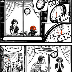 комикс для слайд-бара сайта (слайды 1-4)