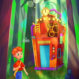 Друзья путешествуют на машине времени 