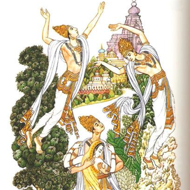 Махабхарата