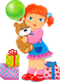 Девочка с подарками