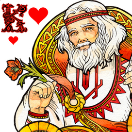 - Червовый король - Белобог -