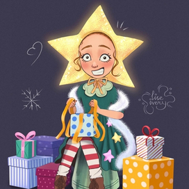 Шалость удалась: подарки до праздника