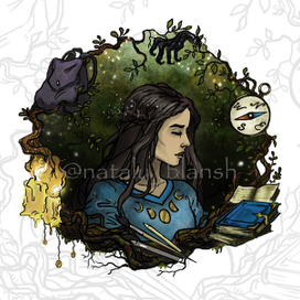 Все мое ношу с собой