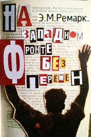 Эскиз обложки