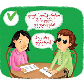 Правильное общение с лицами с ограниченными возможностями