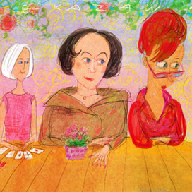 Давай поженимся