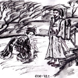 Оборотень и гейша