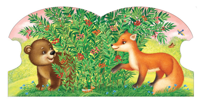 Любопытный медвежонок