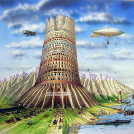 Вавилонская новая